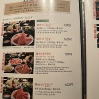 しゃぶ叙 - 
