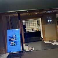 和食處　雲海 - 
