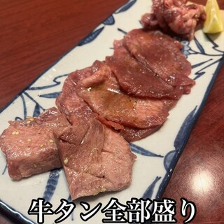 焼肉秦家_0