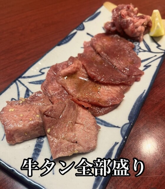 焼肉秦家 長町南店｜仙台のホルモン焼肉専門店