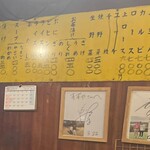 すずや - ☆店内メニュー✨.ﾟ･*..☆.｡.:*✨.☆.｡.:. *:ﾟ