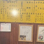 すずや - ☆店内メニュー✨.ﾟ･*..☆.｡.:*✨.☆.｡.:. *:ﾟ