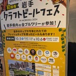 リットワークプレイス - 