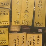 すずや - ☆店内メニュー✨.ﾟ･*..☆.｡.:*✨.☆.｡.:. *:ﾟ