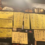 すずや - ☆店内メニュー✨.ﾟ･*..☆.｡.:*✨.☆.｡.:. *:ﾟ