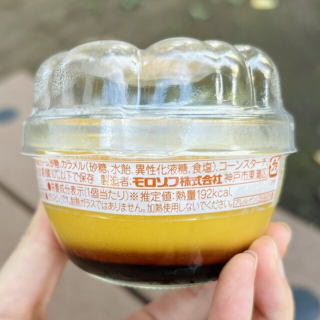 MOROZOFF Ueno Matsuzakaya - Ueno Hirokoji/Cake | Tabelog