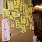 北地蔵 - 北地蔵　肴にランチ大盛り無料と珈琲サービスのお知らせ