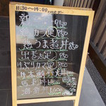 北地蔵 - 北地蔵　入り口メニュー