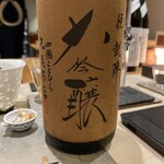 鮨 心白 - 悦 凱陣大吟醸雫　H21BY山田錦＆秋田今野酵母　こんな酒が普通に出てくるとは！！