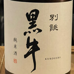 鮨 心白 - 心白ではお酒は常に石田さんにお任せしています　私よりよく知っていますからｗ