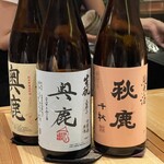 鮨 心白 - 秋鹿＆奥鹿の垂涎ものの酒がずらり　前回は悦 凱陣を並べて喜びましたが今回はこれで