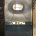 オオクサ - このファサードも何回写真に収めたことかｗ