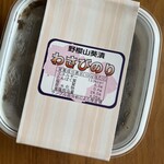 野櫻山葵漬 - これが日本一美味しい山葵海苔です　辛さも十分でご飯が進みます