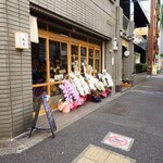 食堂わた - 上海料理の人気店 "シェフス"にも近い、"花園通り"沿いの路面店です。