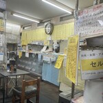 倉井ストアー - 