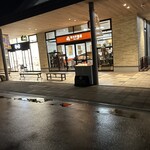 ミカドコーヒー - 