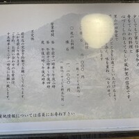 風和里 - 