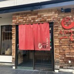 北海道名物らー麺 えびそば一幻 総本店 - 