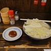 串屋横丁 - 