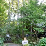 珈琲舎 でご一 - 