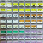 ラーメン 奥津家 - 