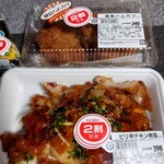 パワーマート - 料理写真:お惣菜