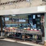 スタミナいちばん - 