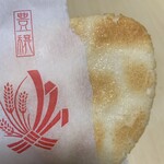 小倉山荘 神戸阪急店 - 