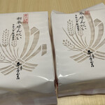 小倉山荘 神戸阪急店 - 