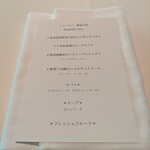 無垢の音 - 朝食メニュー