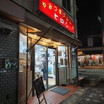 やみつきクレープ ヒロシ - 外観