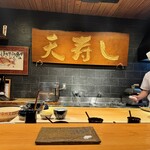 天寿し 京町店 - 