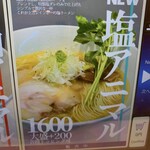 上方レインボー - 