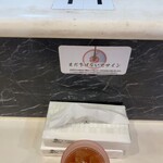 蒙古タンメン中本 - 