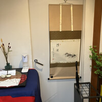 銀座 蟹 あかつき - 