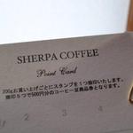 シェルパコーヒー - ５個なんてすぐたまっちゃいそう（＊^^＊）