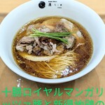 Japanese Ramen Noodle Lab Q - 
