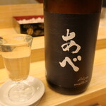 鮨処 凜 -  2024.9月