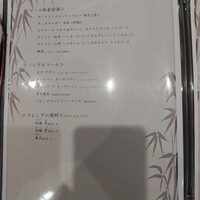 神田明神下 みやび 本店 - メニュー