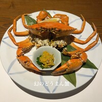魚料理専門 魚魚一 - 