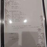 神田明神下 みやび 本店 - メニュー
