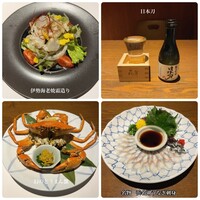 魚料理専門 魚魚一 - 