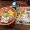 スーパーマーケットバロー - 