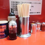 ラーメン二郎 - 卓上調味料