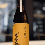 鮨あか - 鮨あか日本橋浜町店の日本酒の一例その5