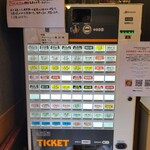 中村麺三郎商店  - 