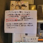 中村麺三郎商店  - 