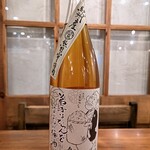 GROTTA PICCOLA  - ばばあの梅酒