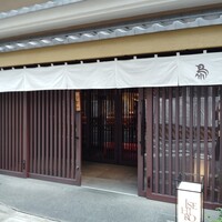 伊勢廣 京橋本店 - 