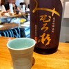 sake stand ぽん酒マニア